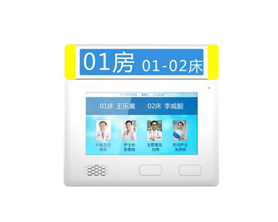 數字病床分機，可視化醫護DA-Y003