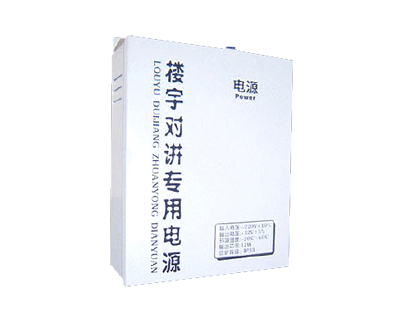 A12系統電源